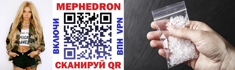 Купить наркотики Новомичуринск КОКАИН Меф мяу мяу A PVP Каннабис