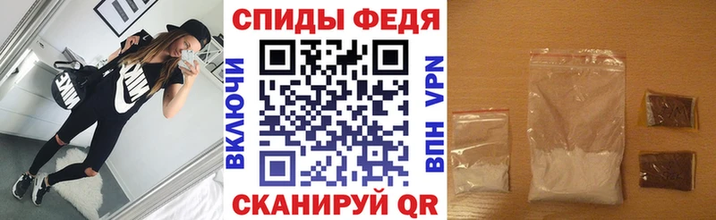 АМФЕТАМИН 98%  Новомичуринск 