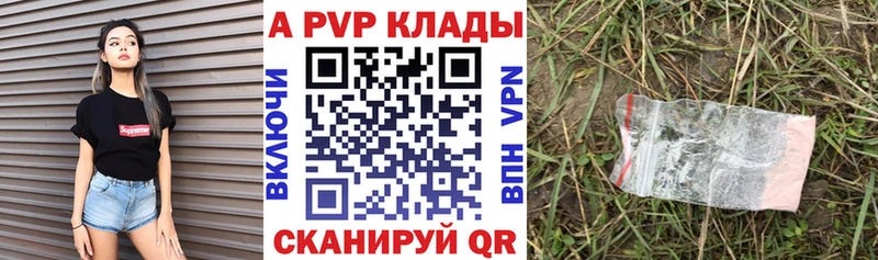 купить  сайты  Новомичуринск  APVP СК 