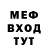 Метадон мёд Zmei Gorynytch