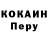 КЕТАМИН VHQ Joshua Seidel