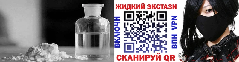 Бутират бутик  купить   Новомичуринск 
