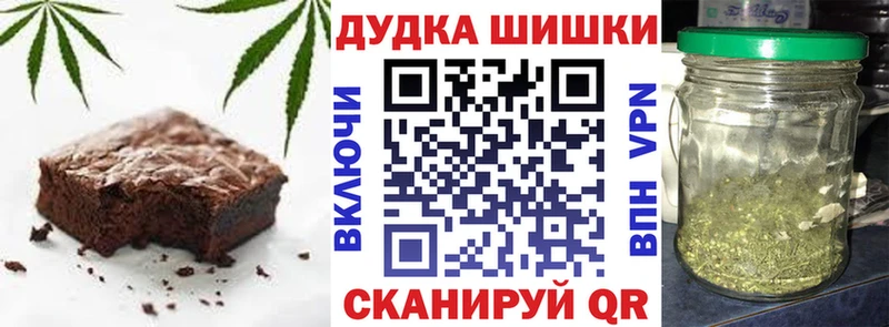Печенье с ТГК конопля закладки Новомичуринск