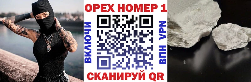 Cocaine Боливия  мега как зайти  Новомичуринск 