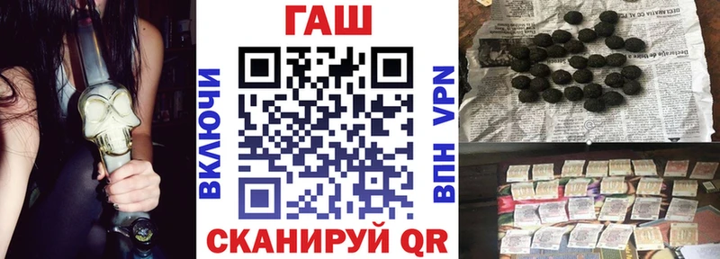 где купить наркоту  Новомичуринск  ГАШИШ Ice-O-Lator 