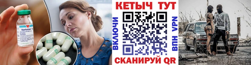 Кетамин ketamine hydra ссылка Новомичуринск