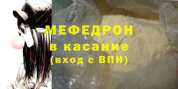 меф Алзамай