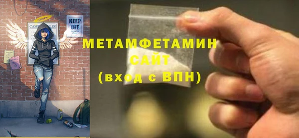 ALPHA PVP Переславль-Залесский