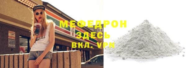 а пвп мука Алексеевка
