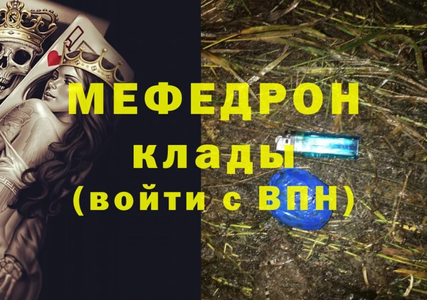 меф Алзамай