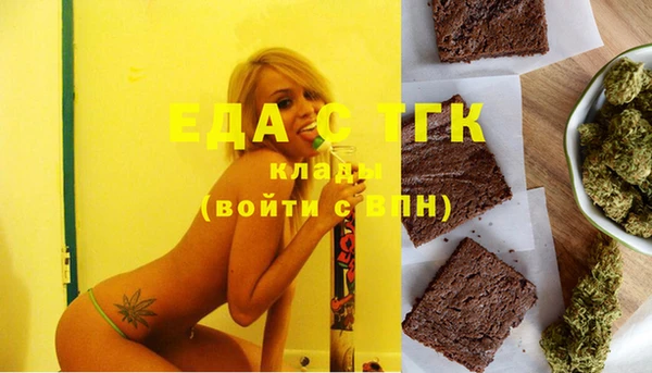 дистиллят марихуана Алексин