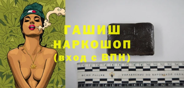 мефедрон VHQ Абинск