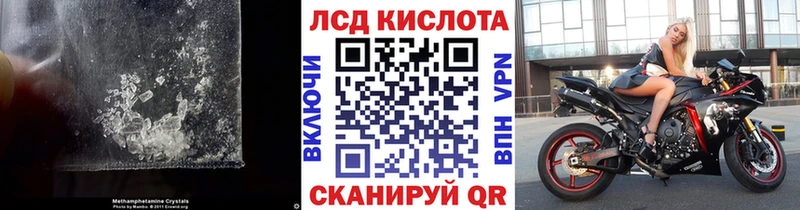 ЛСД экстази кислота  Новомичуринск 