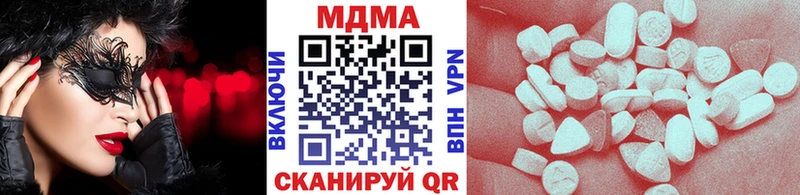 MDMA crystal  гидра как зайти  Новомичуринск  цена наркотик 