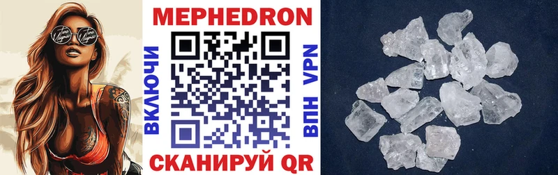 как найти закладки  Новомичуринск  МЯУ-МЯУ мука 