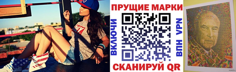 OMG зеркало  Новомичуринск  Наркотические марки 1500мкг  купить наркотик 